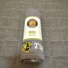 阪神タイガース MOKU ライトタオル グレー サウナ 今治