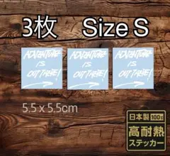 3枚5.5cm ADVENTURE IS OUT THERE ステッカー