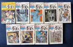 希少入手困難　荒野の少年イサム 9冊セット