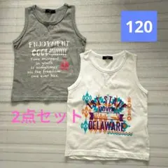 ノースリーブ 120cm 2点セット