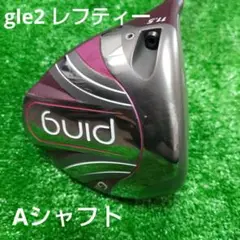 レディース レフティ PING GLe2 ドライバー 1W 11.5° 左 A PING - レフティ レディース PING GLe2 ドライバー 1W11.5° 左の