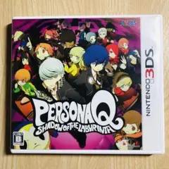 ニンテンドー3DS ペルソナQ