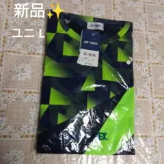 新品✨⑩ YONEX ゲームシャツ／ウェア／ユニ L／ ネイビー✖ 蛍光グリーン