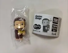 《8時間以内発送！》おさるのジョージ　むぎゅっと！