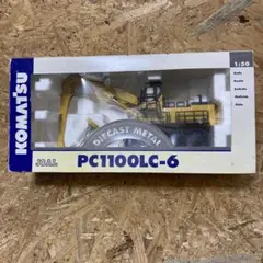 KOMATSU JOAL PC1100LC-6　ショベル　破損有り　状態確認 KOMATSU JOAL PC1100LC-6 ショベル 破損有り 状態確認 - メルカリ