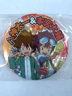 デジモンアドベンチャー　超進化キラ缶バッジ　八神太一＆本宮大輔