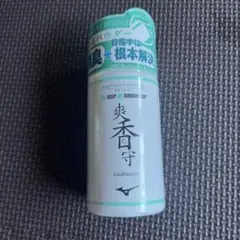 爽香守