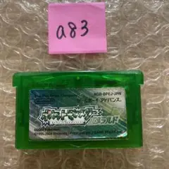 a83 ポケットモンスター エメラルド ゲームボーイアドバンス