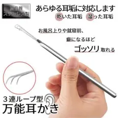 訳あり 耳かき 5本セット 垢 掻き イヤー クリーナー p02-13a-b