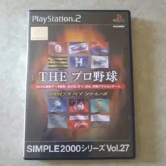 SIMPLE2000シリーズ Vol.27 THE プロ野球 2003ペナント…