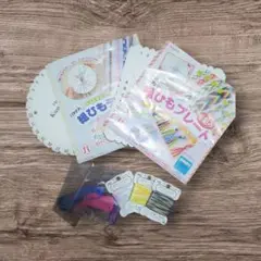組紐制作セッ Kumihimo Plate & Diskマジックカラー3色セット
