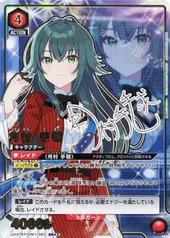 ユニオンアリーナ 学園アイドルマスター バラ ×1パック