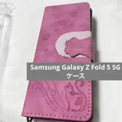 未使用✨ Samsung Galaxy Z Fold 5 5G 手帳型 ピンク