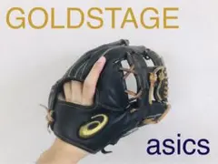 【最高級】ゴールドステージ 軟式用グラブ (内野用)
