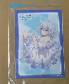 バンドリ　Morfonica 　倉田ましろ CD特典ブロマイド 2枚セット
