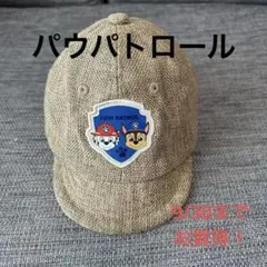 パウパトロール ベージュ 帽子　キッズ