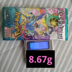 早い者勝ち‼️ポケモンカード　バトルパートナーズ　8.67g1パック