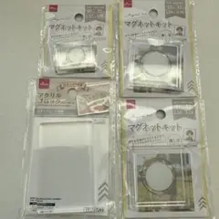 マグネットキット　アクリルブロック　推し活　手作り