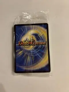 コロコロ付録　デュエルマスターズ　カード　新品未開封
