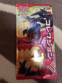ポケモンカード コレクションY絶版 未開封パック