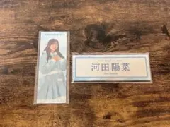 Item thumbnail for item 093f54a7-78eb-4e6f-9297-0079f3e824c1