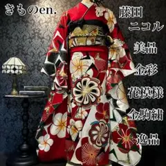 ちびこ様ご購入専用です】No.14 新品 成人式 振袖 紺色 白 藤田