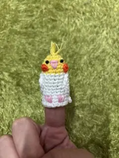 オカメインコ 指人形 編みぐるみ