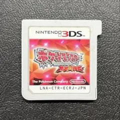 3DS ポケットモンスター オメガルビー