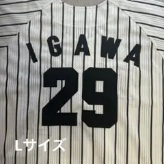 Tigers ユニフォーム IGAWA 29