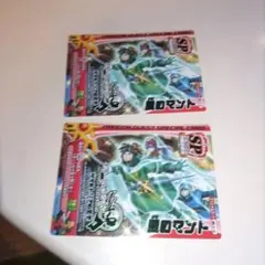 風のマント バトルロード モーリーセレクション