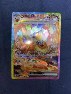 ブースターex sar