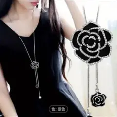 新品【ネックレス】薔薇　花　エレガント　大人用　　アクセサリー　ジュエリー