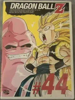 DRAGON BALL Z #44【DVD】【D-87】