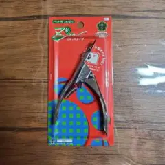 Item thumbnail for item fe74f6f2-bdf9-49c8-a1ad-5adfcdbe4e86