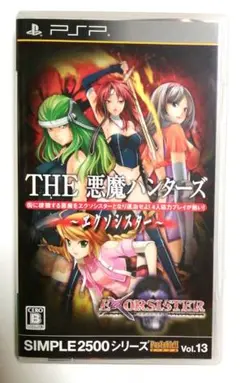 SIMPLE2500シリーズPortable!! Vol.13 THE 悪魔ハ… Amazon.co.jp: SIMPLE2500シリーズ Portable!! Vol.13 THE 悪魔