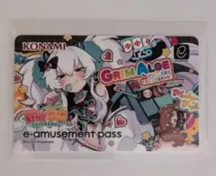 麻雀ファイトガール e-amusement