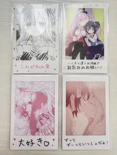 ハッピーシュガーライフ 10周年 フォトカード 松坂さとう 神戸しお