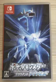 ポケットモンスター ブリリアントダイヤモンド