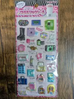 Item thumbnail for item c3406b7e-8ca1-4a13-a048-9f750032d32e