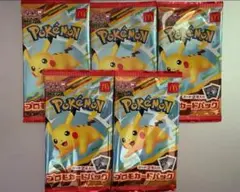 ポケモンカード　マクドナルド　マック　プロモ　5パック