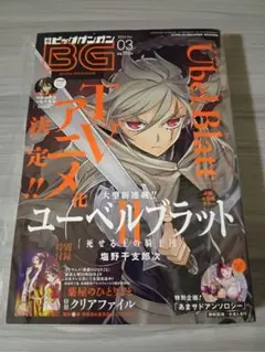 Item thumbnail for item cc767655-36c3-419e-b8c7-a3141c659967