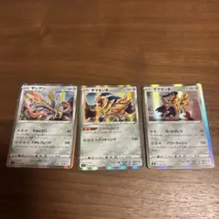 ポケカ　ザシアン 003/007 ザマゼンタ　004/007＆138/190