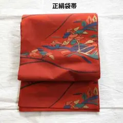Item thumbnail for item b7fda992-67b6-49a8-9ab9-587954321889