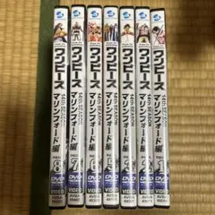 ワンピース マリンフォード編 DVD 1〜8巻セットです。4巻はないです
