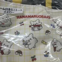 はなまるおばけミニトート