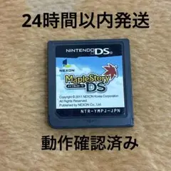 メイプルストーリーDS