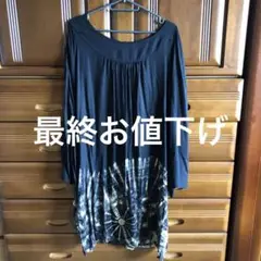 エスニックチュニック