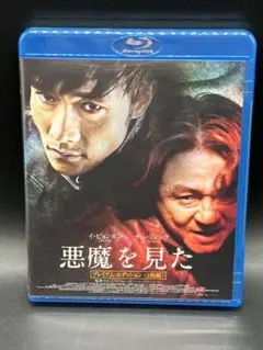 Blu-ray/悪魔を見た プレミアム・エディション（'10韓国）〈2枚組〉