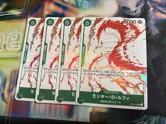 ワンピースカード　ルフィ　4枚　トレジャーキャンペーン　プロモ