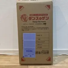 タンスのゲン 専用棚板 幅45cm ガス昇降テレビスタンド追加用 ウォールナット